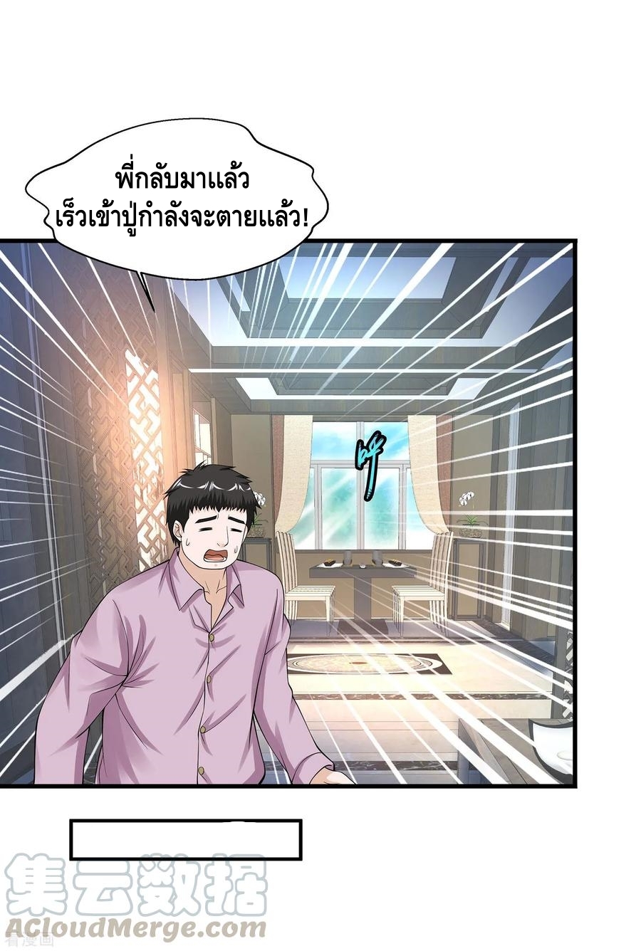 อ่านมังงะ